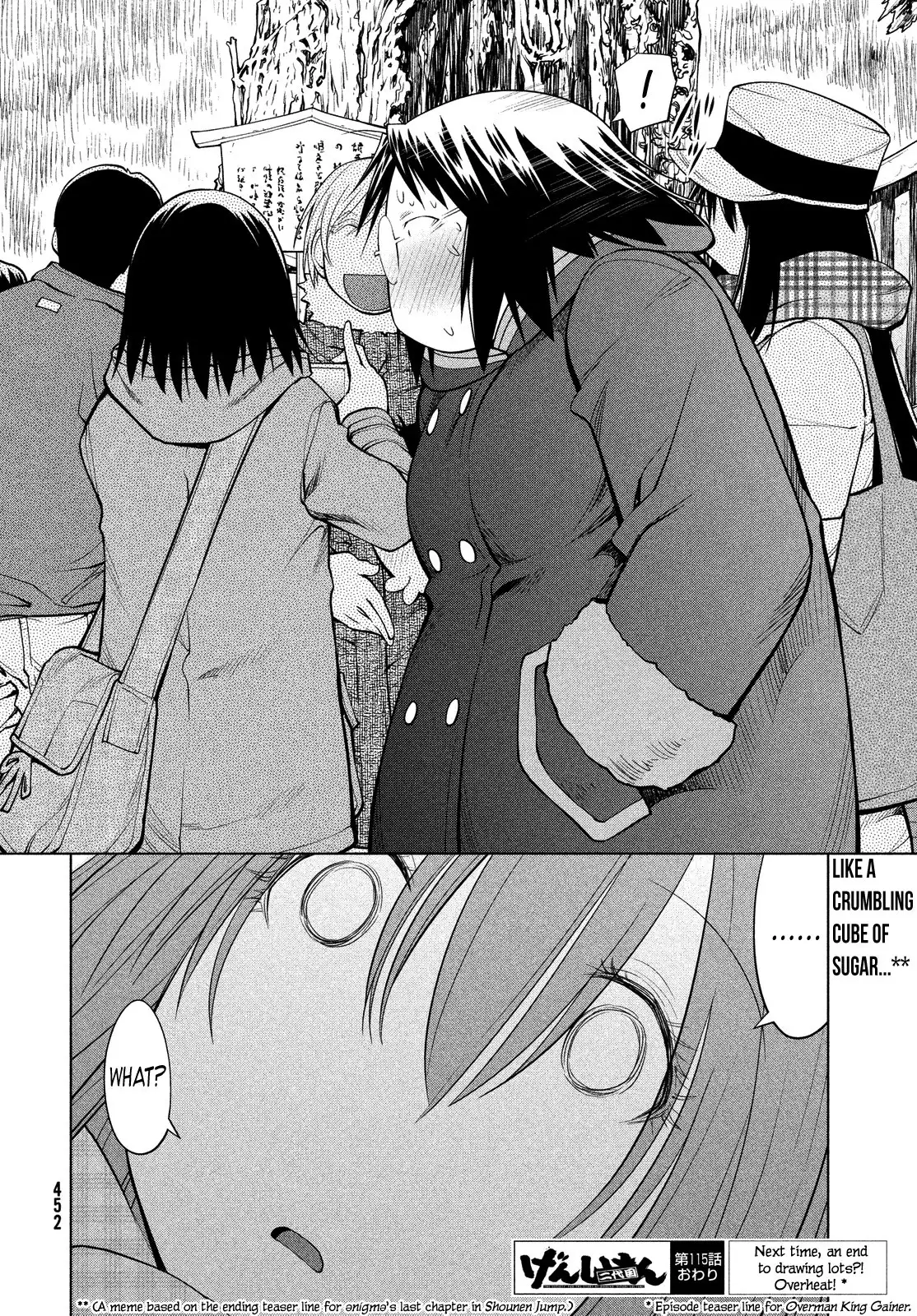 Genshiken Nidaime Chapter 115 24